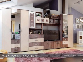 Гостиная Белла ясень шимо в Аше - asha.magazin-mebel74.ru | фото