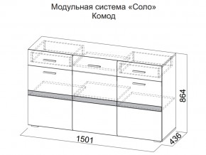 Комод в Аше - asha.magazin-mebel74.ru | фото