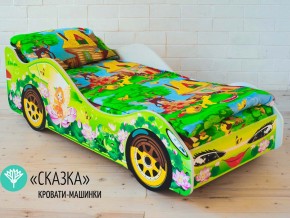 Кровать детская машинка Сказка в Аше - asha.magazin-mebel74.ru | фото