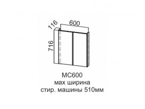 МС600 Модуль под стиральную машину 600 в Аше - asha.magazin-mebel74.ru | фото