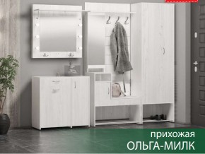 Прихожая Ольга-Милк в Аше - asha.magazin-mebel74.ru | фото