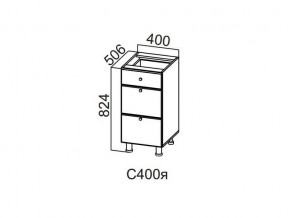 С400я Стол-рабочий 400 (с ящиками) в Аше - asha.magazin-mebel74.ru | фото