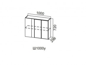 Ш1000у/720 Шкаф навесной 1000/720 (угловой) в Аше - asha.magazin-mebel74.ru | фото