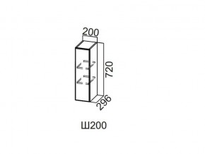 Ш200/720 Шкаф навесной 200/720 в Аше - asha.magazin-mebel74.ru | фото