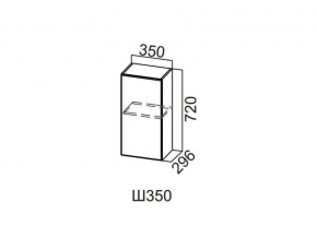 Ш350/720 Шкаф навесной 350/720 в Аше - asha.magazin-mebel74.ru | фото