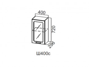 Ш400с/720 Шкаф навесной 400/720 (со стеклом) в Аше - asha.magazin-mebel74.ru | фото