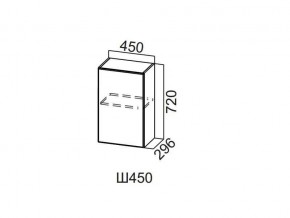 Ш450/720 Шкаф навесной 450/720 в Аше - asha.magazin-mebel74.ru | фото