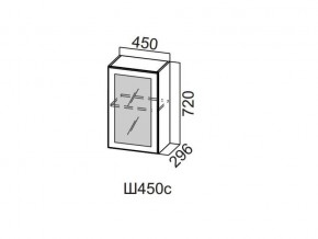 Ш450с/720 Шкаф навесной 450/720 (со стеклом) в Аше - asha.magazin-mebel74.ru | фото