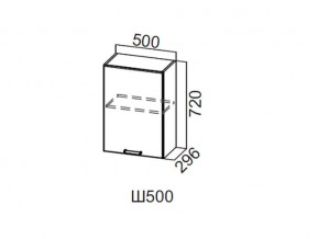 Ш500/720 Шкаф навесной 500/720 в Аше - asha.magazin-mebel74.ru | фото