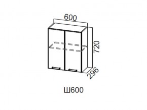 Ш600/720 Шкаф навесной 600/720 в Аше - asha.magazin-mebel74.ru | фото