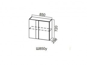 Ш850у/720 Шкаф навесной 850/720 (угловой) в Аше - asha.magazin-mebel74.ru | фото