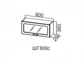 ШГ800с/360 Шкаф навесной 800/360 (горизонт. со стеклом) в Аше - asha.magazin-mebel74.ru | фото