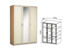 Шкаф 3-х ств 1500 для платья и белья в Аше - asha.magazin-mebel74.ru | фото