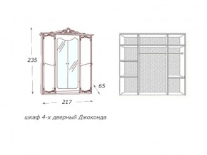 Шкаф 4-х дверный с зеркалами в Аше - asha.magazin-mebel74.ru | фото