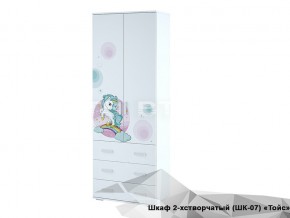 Шкаф Тойс ШК-07 Little Pony в Аше - asha.magazin-mebel74.ru | фото