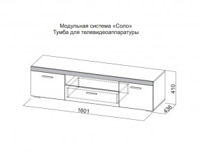 Тумба для телевидеоаппаратуры в Аше - asha.magazin-mebel74.ru | фото